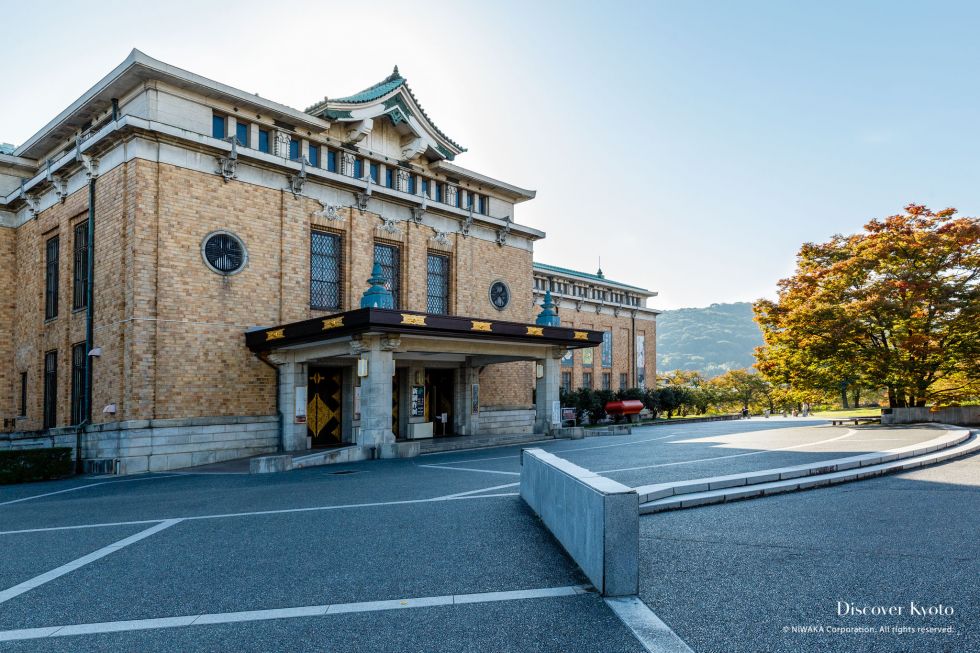 Kyoto Municipal Museum of Art