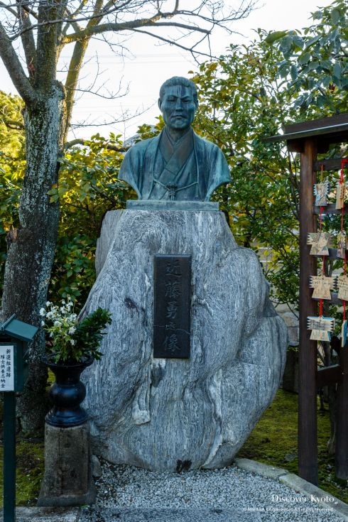 Mibu-dera Kondo Isami Statue