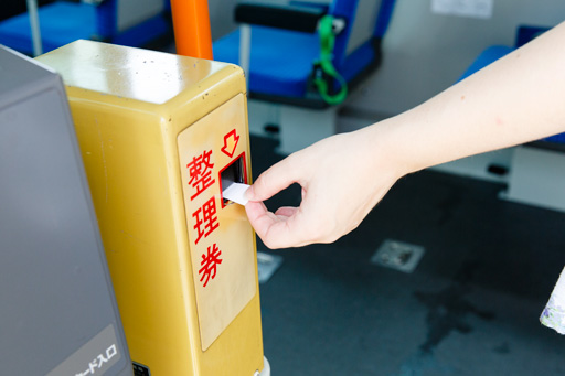 Kyoto Bus Slip