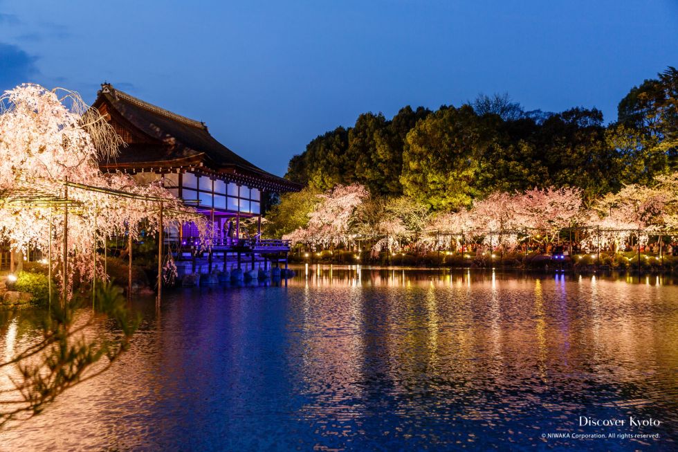 Heian Jingū