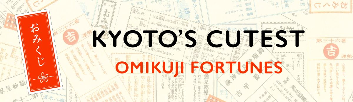 Kyoto's Cutest Omikuji Fortunes