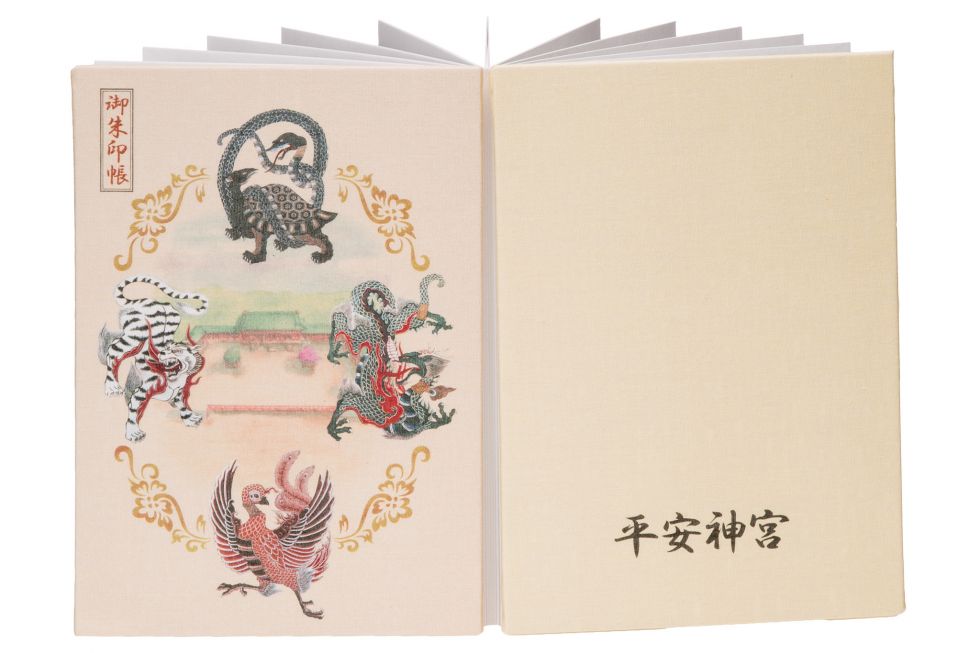 Goshuincho Heian Shrine Cover