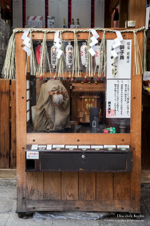 Nishiki Tenmangū Lion Omikuji Fortune
