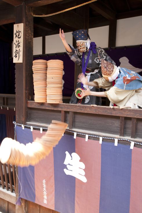 Mibu-dera Horoku-wari Plates