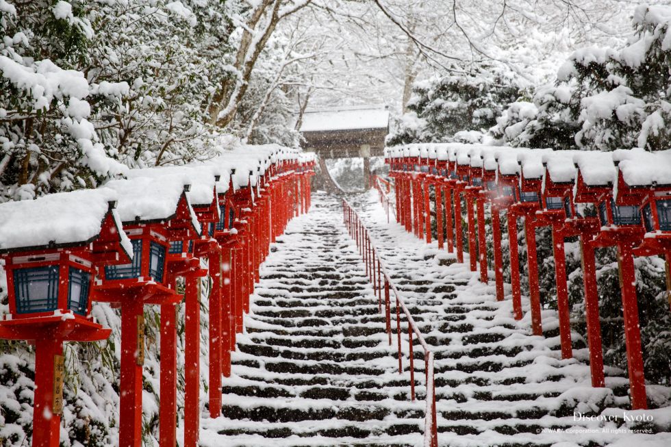 Kifune Shrine