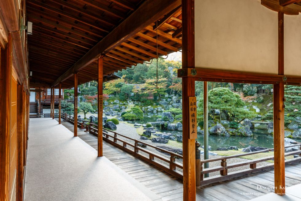 Daigo-ji