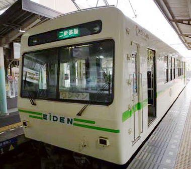 Eizan Line