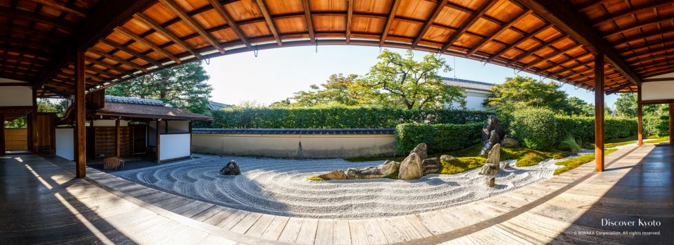 Zuihō-in Panorama Garden