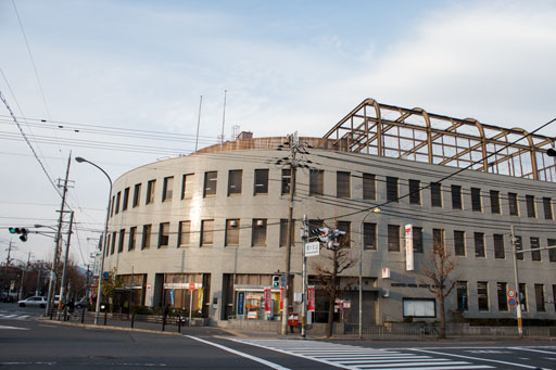 Kyoto North Post Office