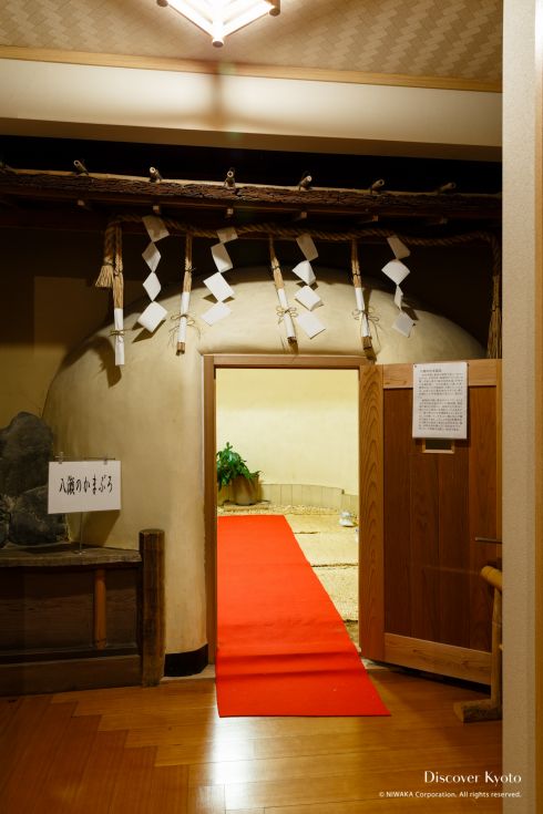 Rurikō-in Kamaburo Bath