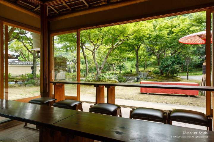 Kodai-ji Cafe Garden Sit