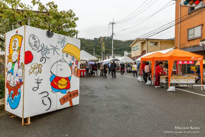 Kiyomizuyaki no Sato Matsuri ceramics pottery market view