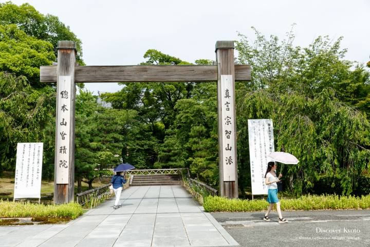 Chishaku-in Temple Entrance Gate