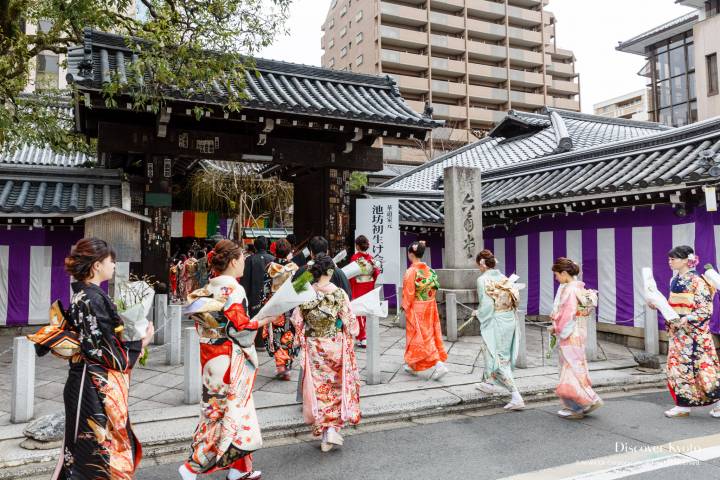 Ikenobo Hatsuike Flowers Temple Gate