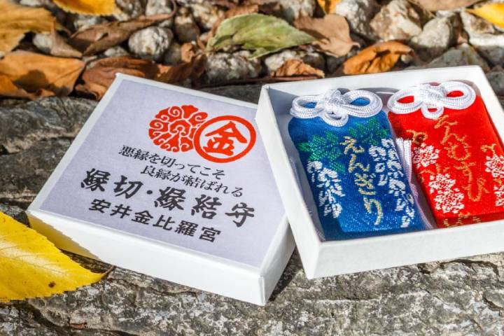 Kyoto Omamori Header