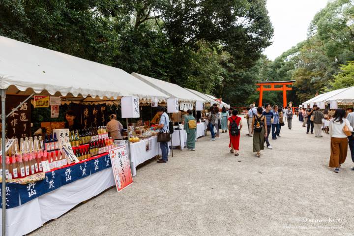 Meigetsu Kangen-sai Market