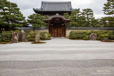 Daiō-en garden at Kennin-ji