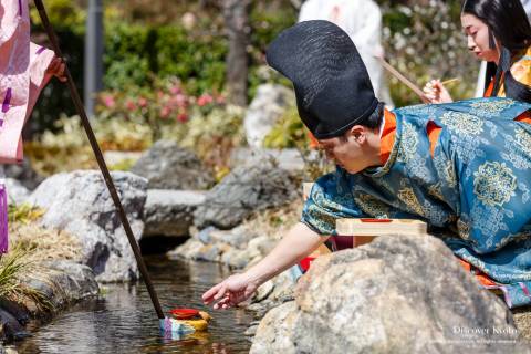 Kitano Kyokusui no En Duck Reach