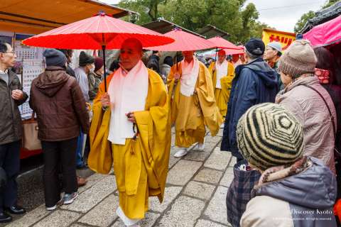 Priests hold a Buddhist ceremony at the Shimai Kōbō at Tō-ji.