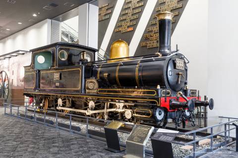 Kyoto Railway Museum Steam Old