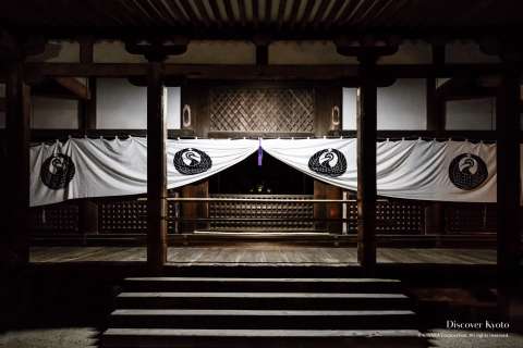 Amidha Hall at the Hadaka Odori at Hōkai-ji.