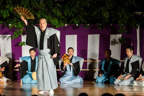 Performers from the Kongō school performing 