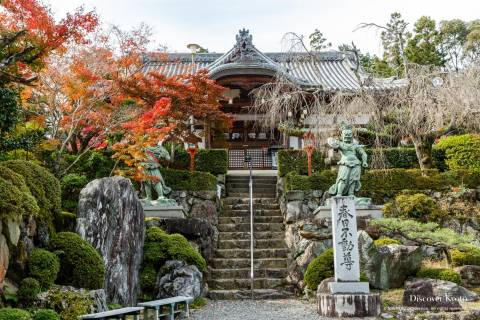 View of the Fudō-dō hall at Shōbō-ji temple.