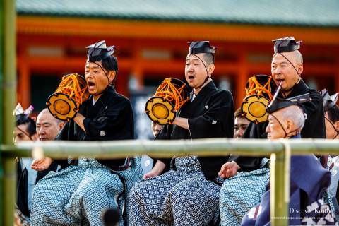 Takigi No Kotsuzumi Drum
