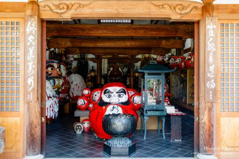 Daruma-do Entrance