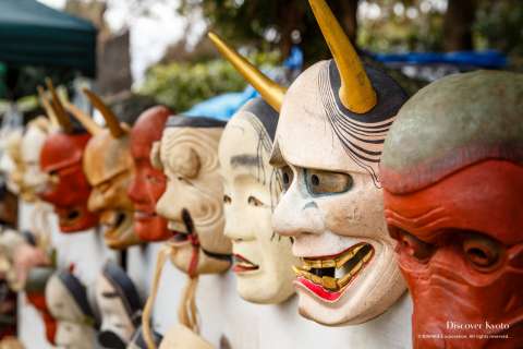 Shimai Tenjin | Discover Kyoto