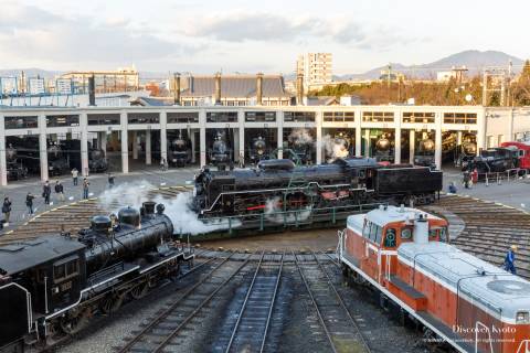 Kyoto Railway Museum Turntable