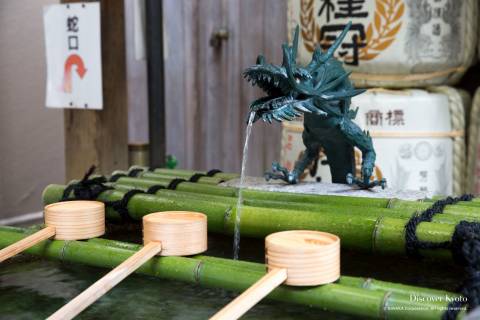 Nishiki Tenmangū Natural Spring Water