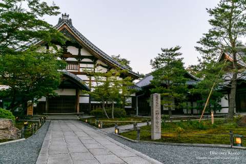 The entrance to Kōdai-ji.