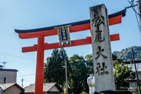 Torii gate at Matsuno'o Taisha.