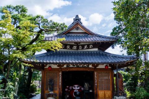 Daruma-dera Daruma-do Front View