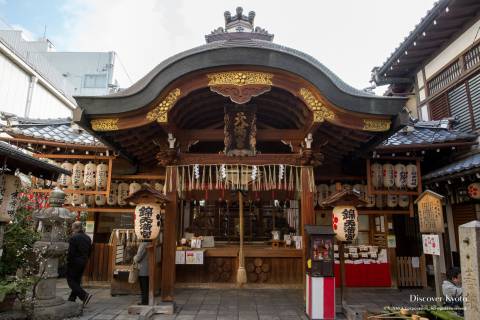 Nishiki Tenmangū Main Sanctuary Honden