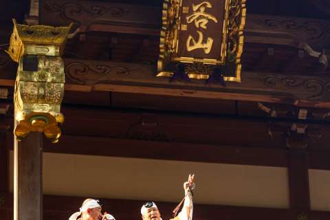Two monks pass the time before the start of the 2014 Hiwatari Matsuri at Tanukidanisan Fudō-in.