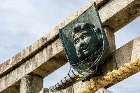 Ebisu Jinja Rake Torii Money