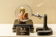 Kyoto Seishu Netsuke Art Museum