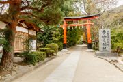 Ujigami Jinja